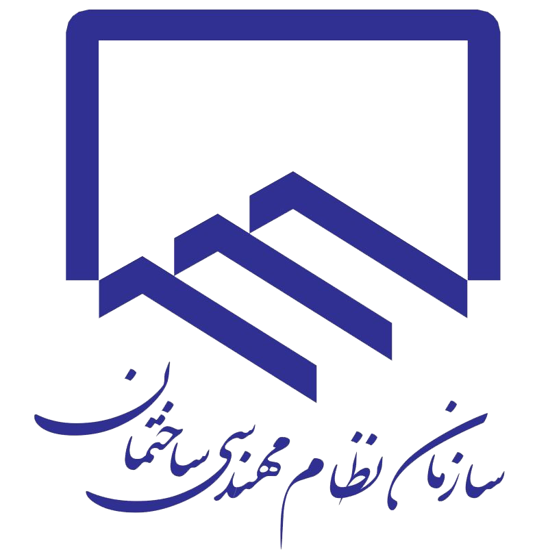 انتخابات هیات مدیره های استانی سازمان نظام مهندسی دوم مهرماه برگزار می شود
