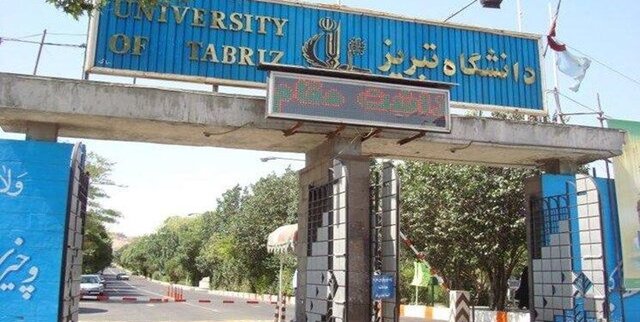دانشگاه تبریز، جایگاه پنجم کشوری در ارزیابی علمی بین ‏المللی را کسب کرد