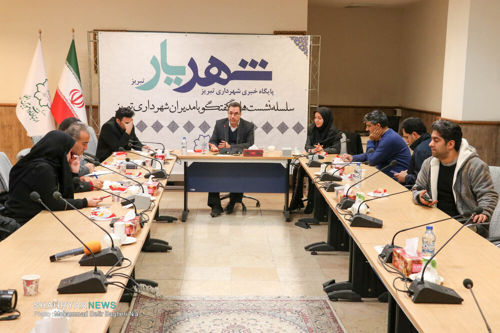 چهارمین نشست خبری مدیران شهرداری تبریز برگزار شد