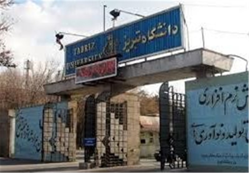 کسب رتبه‌ سوم دانشگاه‌های جامع کشور توسط دانشگاه تبریز