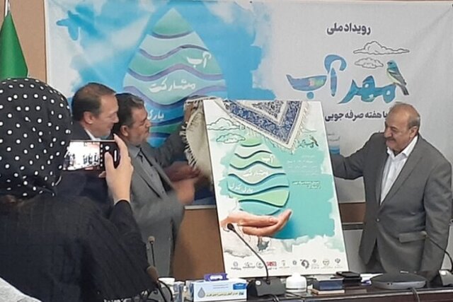 نخستین جشنواره آب در آیینه رسانه در آذربایجان‌شرقی برگزار می‌شود