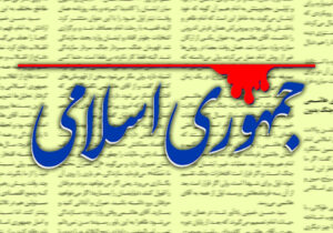 در نشست های پرهزینه ای که در حوزه علمیه برگزار می کنید کدام مشکل واقعی مردم مطرح و حل شده است؟