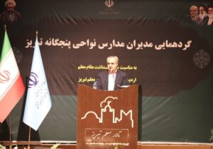مدارس سنگی، کانکسی و ناایمن را نوسازی می‌کنیم