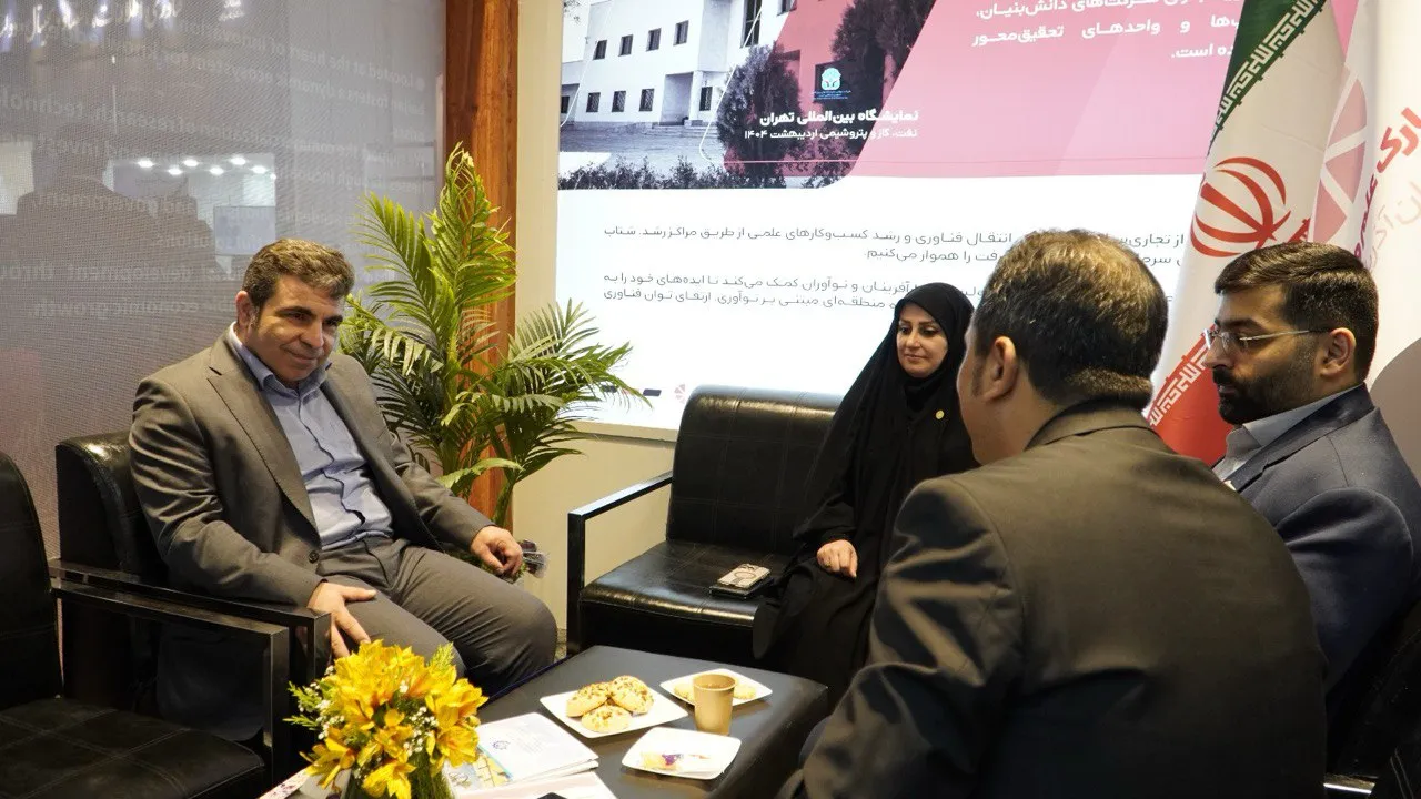 پاویون اختصاصی پارک علم و فناوری استان در نمایشگاه نفت، گاز و پتروشیمی