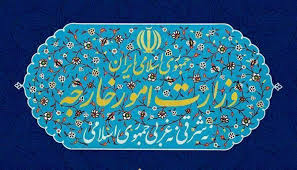 بیانیه شدیداللحن وزارت خارجه در پاسخ به اقدامات تجاوزکارانه آمریکا در خلیج فارس